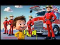 Aku seorang pemadam kebakaran | lagu anak populer Indonesia | firefighter cartoon 3D