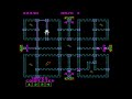 Pepper II Arcade (Exidy) 1982