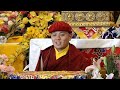 HE Thuksey Rinpoche Ladakhi teachig at Darjay ling must watch 🙏🙏🙏🌸🌸🌸🍀🍀🍀🌻🌻🌻🌹🌹🌹🌺🌺🌺🍁🍁🍁🌿🌿🌿🌿🌷🌷🌷🌳🌳🌳🌻🌻🌻