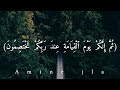 اللهم صل وسلم وبارك على سيدنا محمد وعلى آله وصحبه أجمعين أستغفر الله