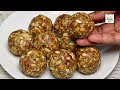 Dry Fruit Laddu/ Instant Energy Laddu/ Healthy Dry Fruits Ladoo