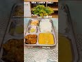 Veg lunch thali #shorts #shortvideo #modernrasoi #foodblogger #food #foodie #vegthali