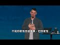 Anchored in Peace 在平安中扎根 | Pastor Andy Wood