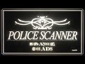Chanel Beads - Police Scanner (Official Lyric Video)
