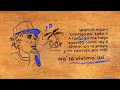 No Te Sientes Igual - MTZ Manuel Turizo | Video Lyric
