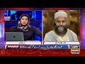 KHABAR Meher Bokhari Kay Saath | ARY News | 29th July 2024