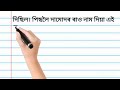 ১০ শাৰী ৰাণী লক্ষ্মীবাঈৰ বিষয়ে ৰচনা l 10 Lines Essay On Rani Laxmibai In Assamese l