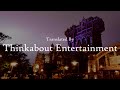 Tokyo DisneySea - Tower Of Terror (English Dub)