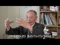 【真珠湾の記憶】吉岡政光さんインタビュー【日米開戦80年】