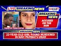 Girl Murdered In Uran News | 22 Year Old Girl Murdered In Navi Mumbai | Breaking News | News18