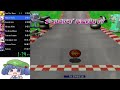 チョコボレーシング 〜幻界へのロード〜 Chocobo Racing: Cid's Test Track - 1:01.96