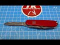 Victorinox Explorer Swiss Army Knife 1.6703