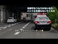 🙅🏻‍♂️警察に捕まるドライバー、法律を守るつもりがないドライバー達