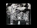 Nordglanz - V. Schwarzmetall (Full Album) 2007