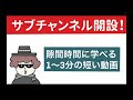 耳の構造・聴覚と平衡覚の仕組み