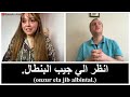Similarities Between Arabic and Albanian