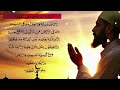 Ayat al-Kursi | 100 times | Recite Daily fr  Protection | The Throne Verse Explained | Salim Bahanan