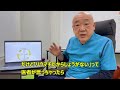 関節リウマチ治療アップデート