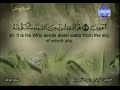 Juz 14 Quran   Abu Bakr Al Shatri