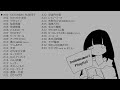 『Inabakumori』 33 Songs Medley　【PlayList】