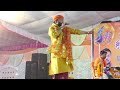 Ayodhya Ram Mandir Song