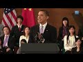President Obama Holds Town Hall with Chinese Youth | 提供中文字幕