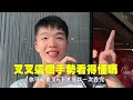 【大胃王比賽】8分鐘能吃多少顆？肉丸子｜超高額獎金$20,000元！瘋狂猛吃｜超激烈大胃王比賽｜ 美食 必吃 泰國 大胃王 吃播 大食い 먹방｜Meatball Eating Challenge