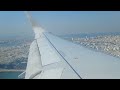 My First travelling Vlog  Pakistan to Bahrain || Pakistan to Bahrain Flight By Gulf Airline ✈️✈️