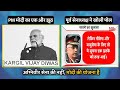 जवानों के सामने Agniveer पर झूठ बोलते पकड़े गए PM Modi | Manoj Mukund Naravane | Agnipath