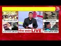 Drishti IAS Coaching सेंटर पर MCD की कार्रवाई, Nehru Vihar केंद्र को सील किया | Aaj Tak News