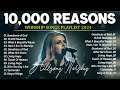 Top 50 Most Popular Inspirational Songs of 2024 by Hillsong Worship , Goodness Of God ,10000 Reasons