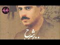 تاریخ کامل تهران برای اولین بار در یوتیوب فارسی