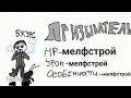 Анимация-недоанимация#flipaclip#начало#memes