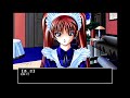 (PC-98) Kousoku Yorokobi no Ineki (拘束 悦びの淫液) gameplay