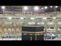 Makkah tahajjud azan latest November 7th 2021