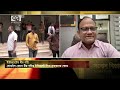 ধীর গতির ইন্টারনেট নিয়ে গ্রাহকদের ক্ষোভ | Songbad Bistar | Ekattor TV