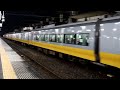 E657系常磐線特急　水戸駅7番線【イエロージョンキル】