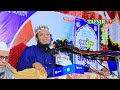 Mufti Amir Hamza new full waz মুফতি আমির হামজার দ্বারাই এমন দামী তাফসীর  শুধুমাত্র সম্ভব