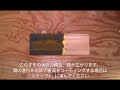 【赤錆編-ステップ3-錆反応剤】メタルエフェクツ(錆塗料) 塗り方