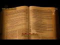 Livro de Mateus Bíblia falada - A vida de Jesus por uma testemunha ocular. 60 d.C