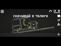 мои сейвы на 13.0 melon PlayGround