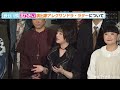 THE RAMPAGE長谷川慎&北乃きい、ロミオ＆ジュリエット演じる！役とどう向き合ったか語る　『ロミオ＆ジュリエット』 囲み取材