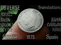 5 ptas spain coin 1975 cinco pesetas juan carlos 1 moneda antigua 79 spanish coin munze 币 pièce 동전