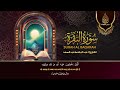 سورة البقرة | تحفظ المنزل وحصن للمسلم وتجلب البركة وتزيد الرزق | القارئ عبد الباسط عبد الصمد |