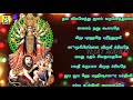 அயிகிரிநந்தினி | Aigiri Nandini withTamilLyrics | MahishasuraMardini SANSKRIT |அயிகிரி நந்தினி  -