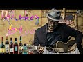 Fantastic Electric Guitar Blues 💎 Best Of Slow Blues /Rock Ballads 💎 Relaxing Whiskey Blues Music