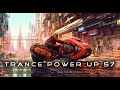 Trance PowerUp 57:Uplifting Trance DJset (Aug 2023)