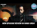 Kurulus Osman Season 5 Episode 170 In Urdu by atv