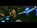 What He’s Done - 是祂手 | Saddleback Worship (Hong Kong) | Live Capture 現場敬拜片段 | 敬拜歌曲粵語翻譯