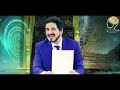 فيديو سيكشف لك حقيقة قانون الجذب والتنمية البشرية - روائع الدكتور عدنان ابراهيم